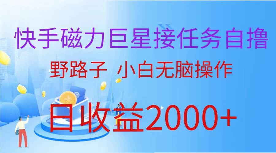 最新评论区极速截流技术，日引流300+创业粉，简单操作单日稳定变现4000+-资源大全网