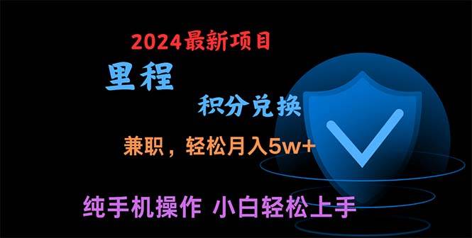 暑假最暴利的项目，暑假来临，利润飙升，正是项目利润爆发时期。市场很…-资源大全网